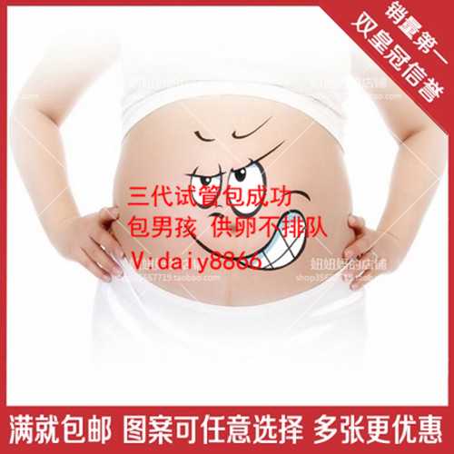 郑州借卵生子_试管婴儿可以无痛取卵吗？